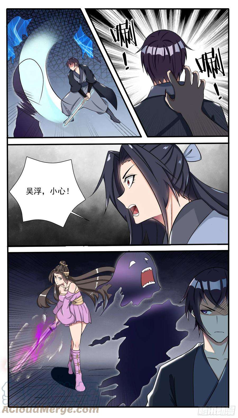 最强神王288话 洛溪受伤
