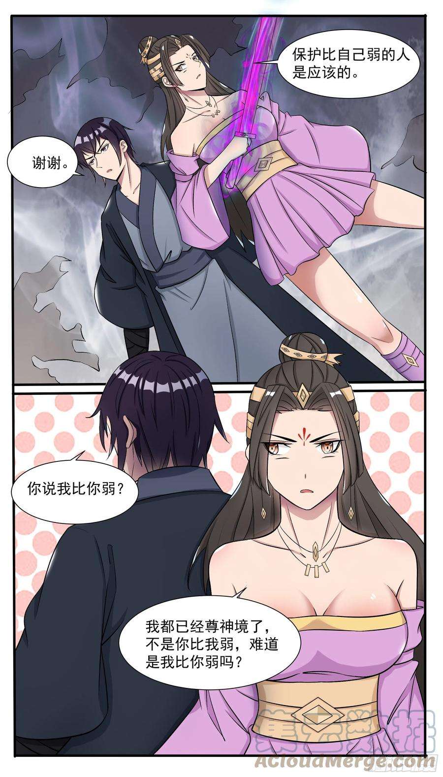最强神王288话 洛溪受伤