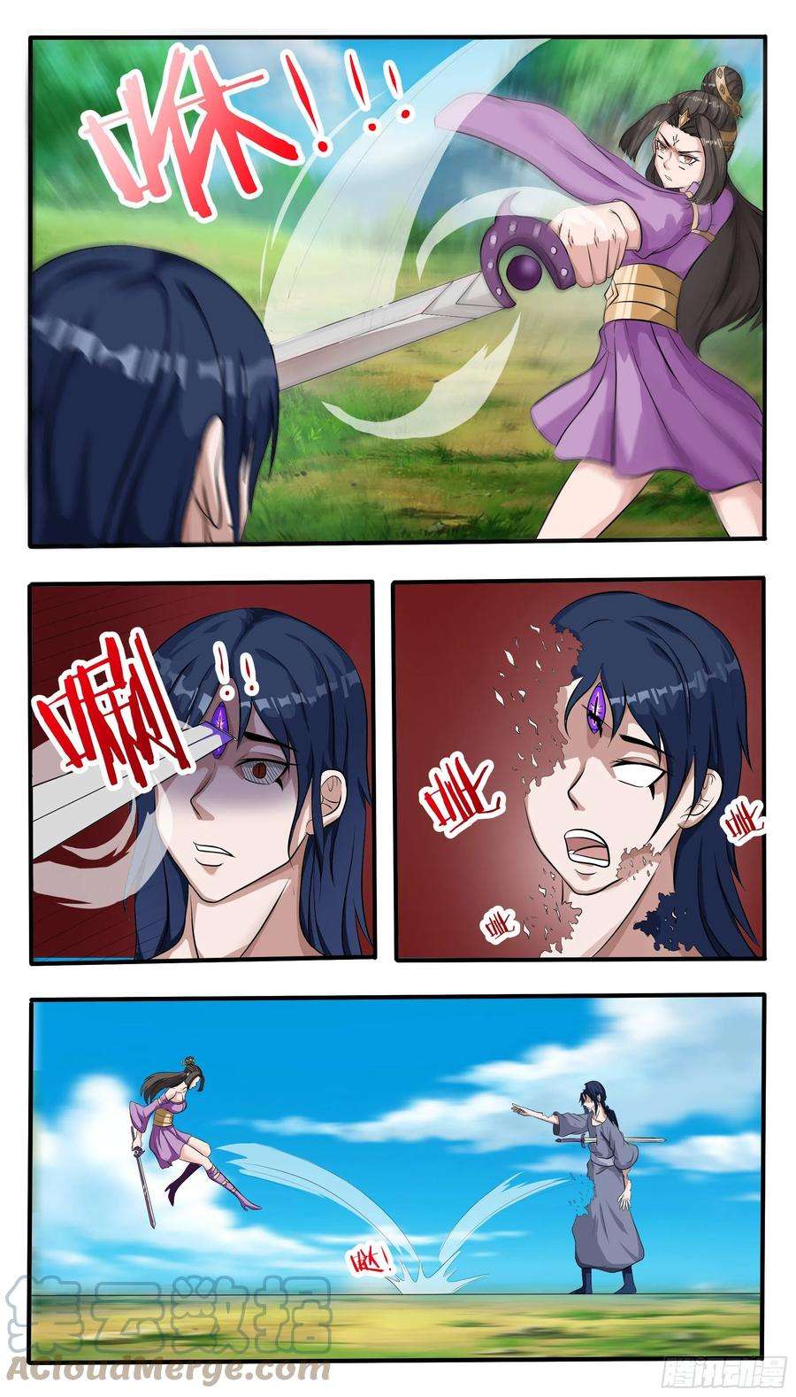 最强神王292话 美杜莎之瞳显威