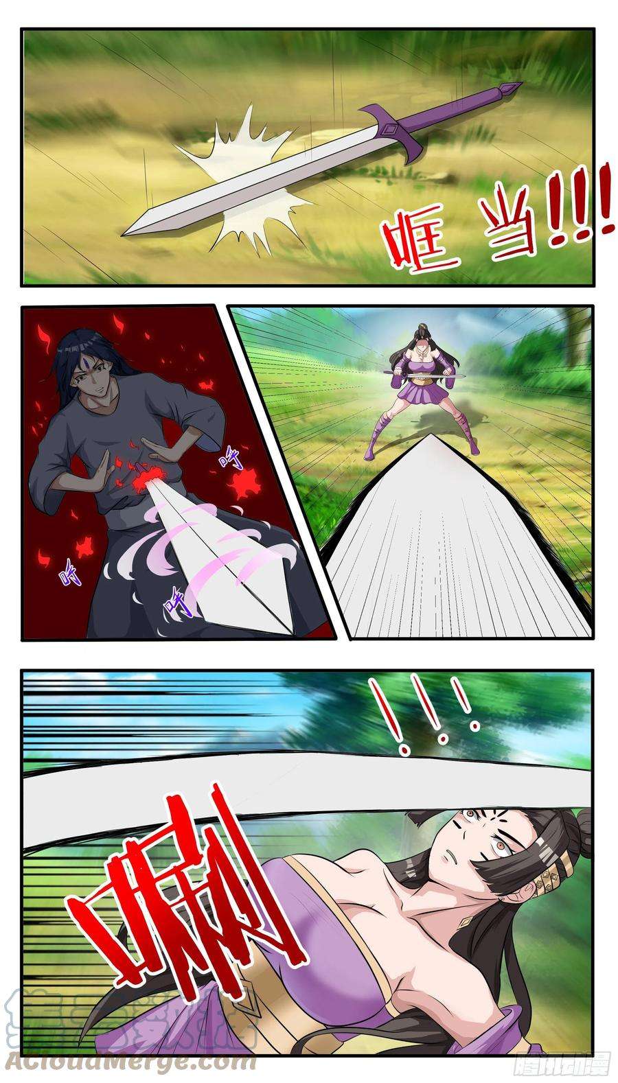 最强神王292话 美杜莎之瞳显威