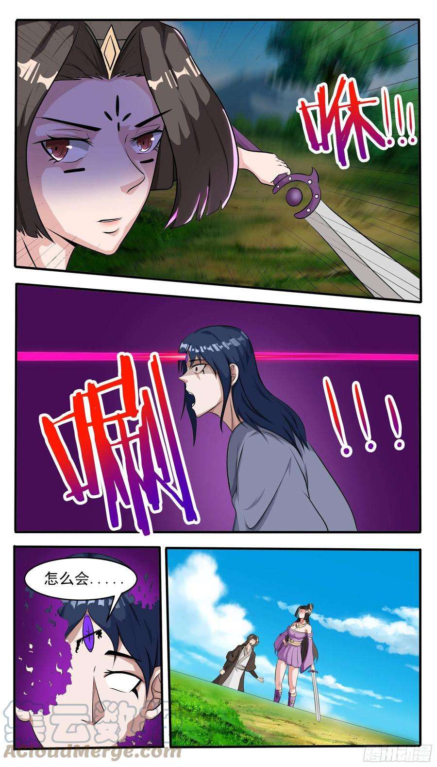 最强神王292话 美杜莎之瞳显威