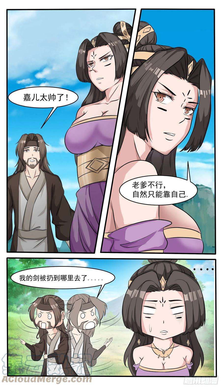 最强神王292话 美杜莎之瞳显威