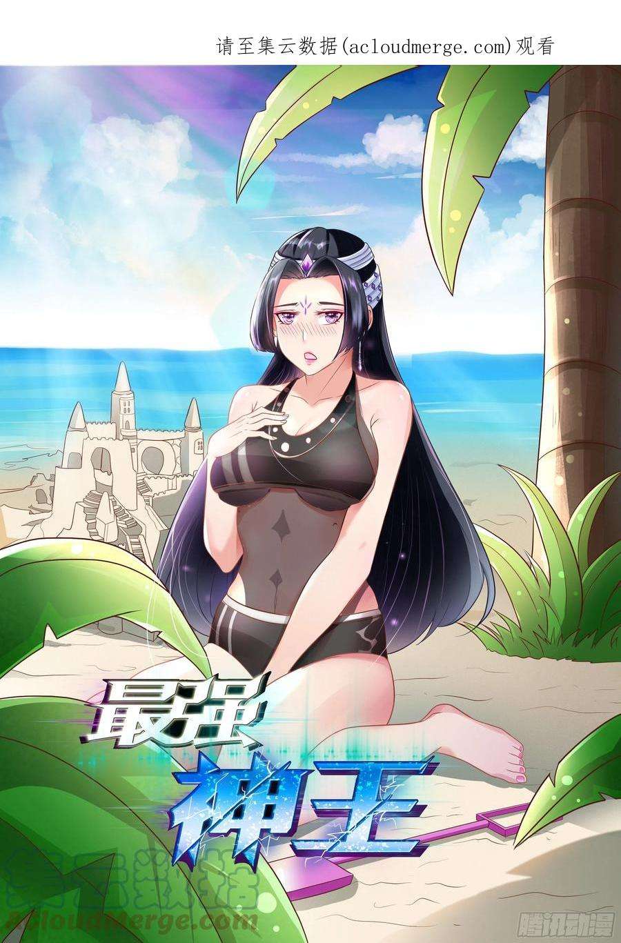 最强神王295话 真正的吴灵