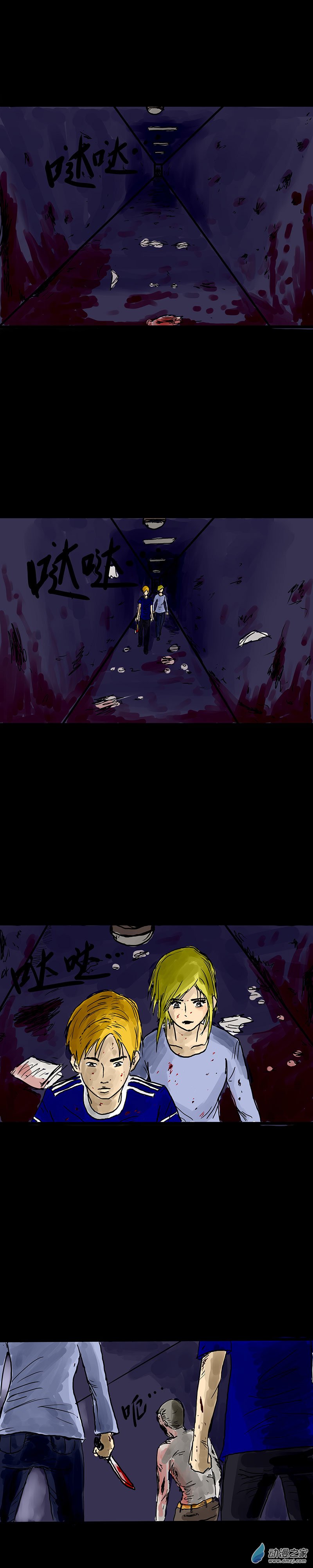 丧尸！最后的航班01 被困在办公室了怎么办？（一）