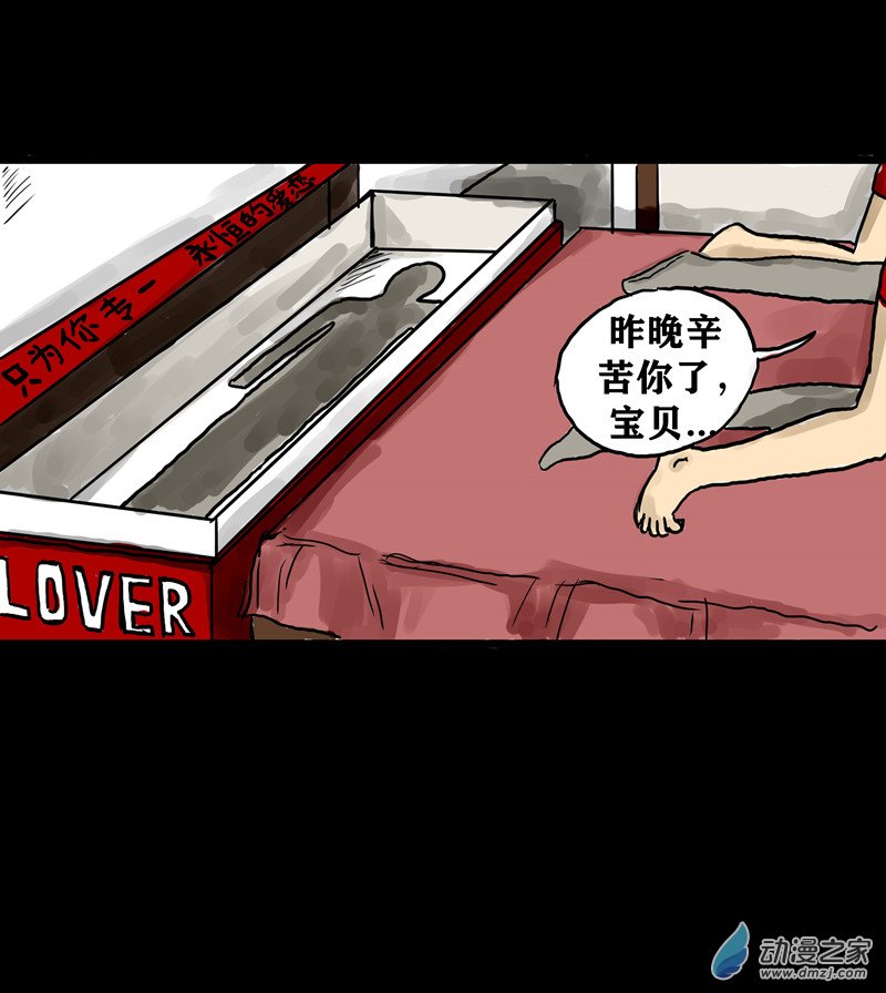 丧尸！最后的航班01 被困在办公室了怎么办？（一）