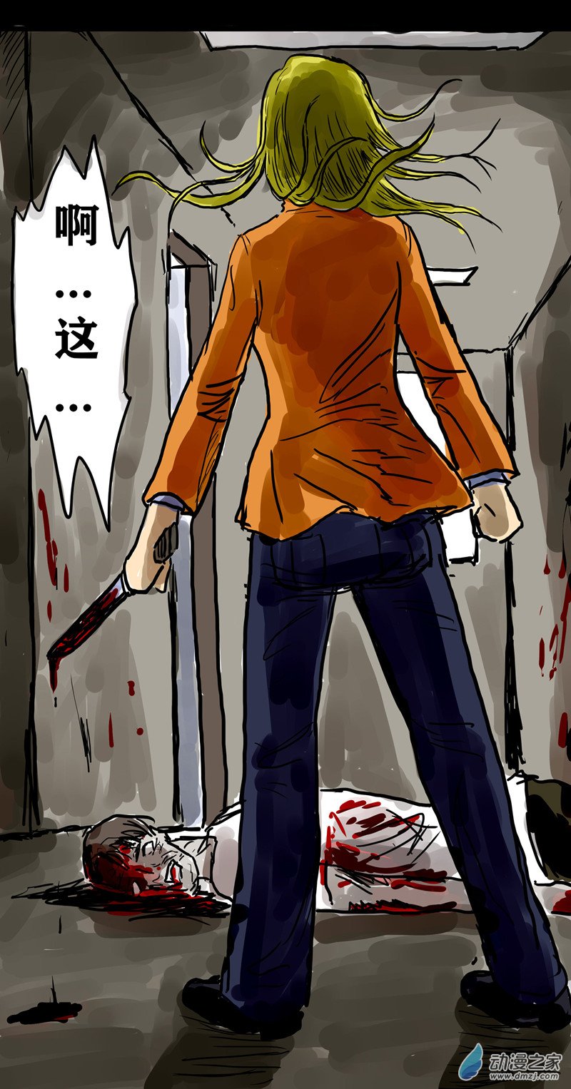 丧尸！最后的航班01 被困在办公室了怎么办？（一）