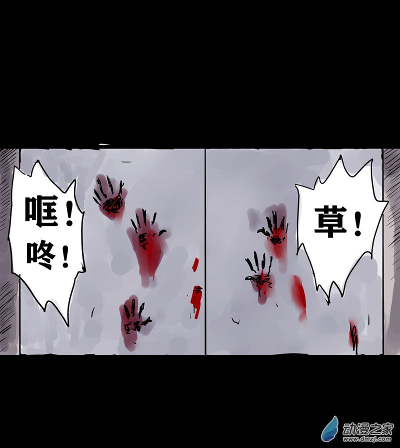 丧尸！最后的航班01 被困在办公室了怎么办？（一）