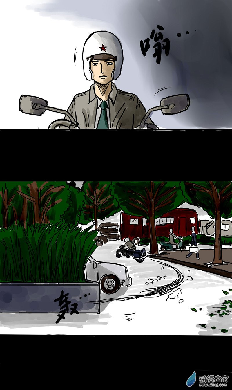 丧尸！最后的航班01 被困在办公室了怎么办？（一）