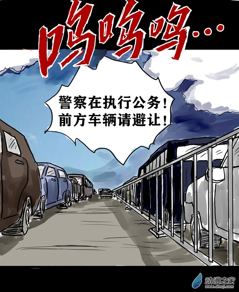 丧尸！最后的航班01 被困在办公室了怎么办？（一）