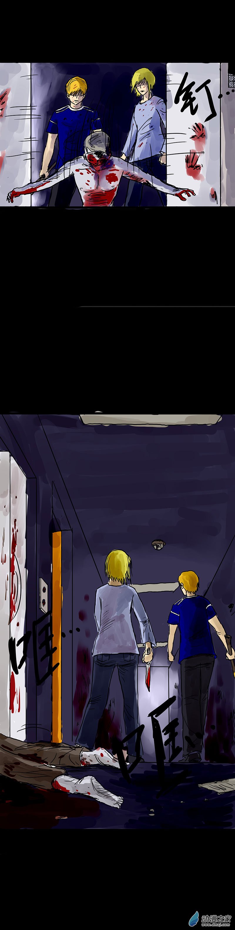 丧尸！最后的航班01 被困在办公室了怎么办？（一）