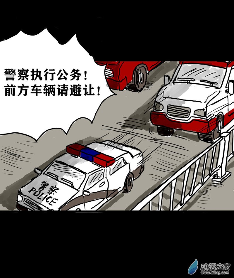 丧尸！最后的航班01 被困在办公室了怎么办？（一）