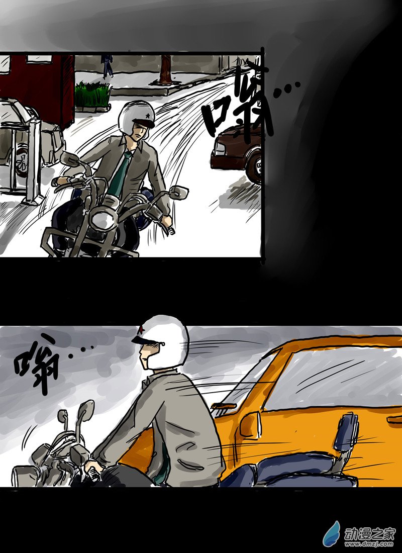 丧尸！最后的航班01 被困在办公室了怎么办？（一）