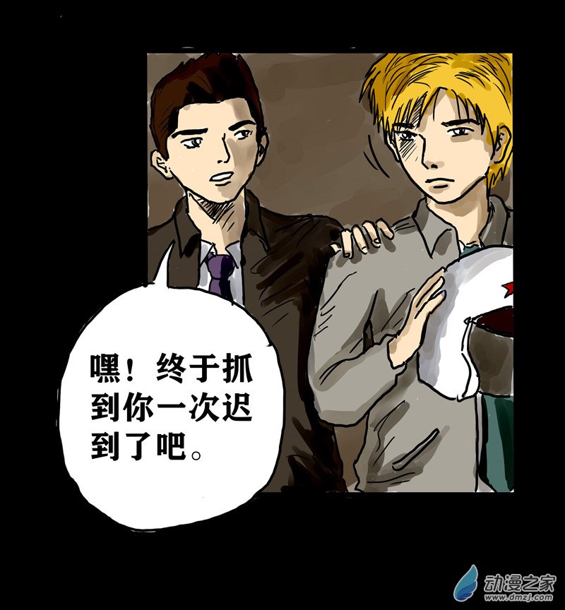 丧尸！最后的航班01 被困在办公室了怎么办？（一）