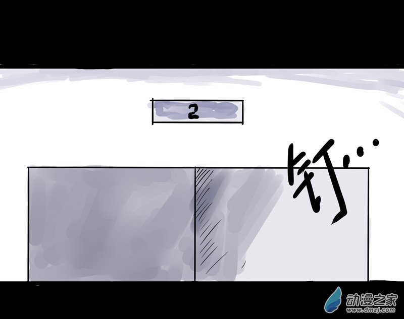 丧尸！最后的航班01 被困在办公室了怎么办？（一）