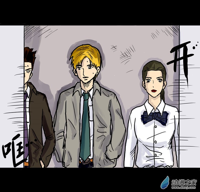 丧尸！最后的航班01 被困在办公室了怎么办？（一）