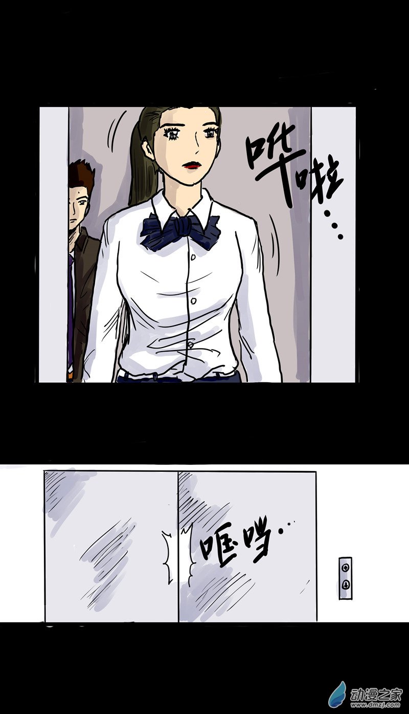 丧尸！最后的航班01 被困在办公室了怎么办？（一）