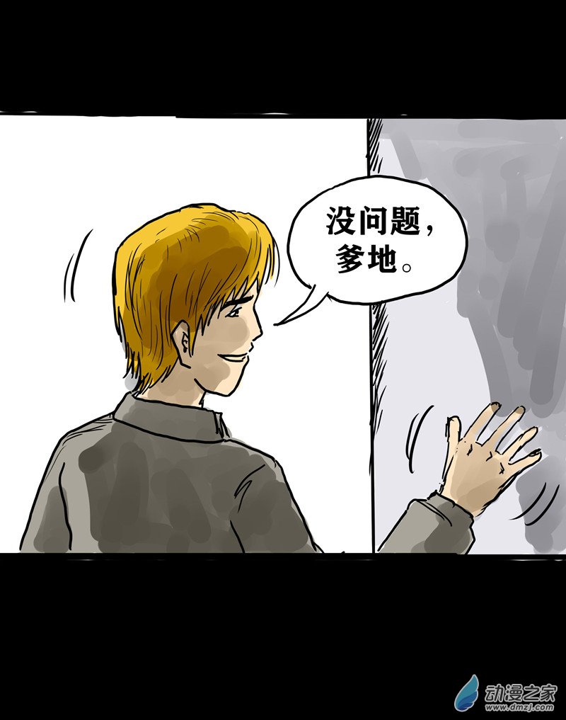 丧尸！最后的航班01 被困在办公室了怎么办？（一）