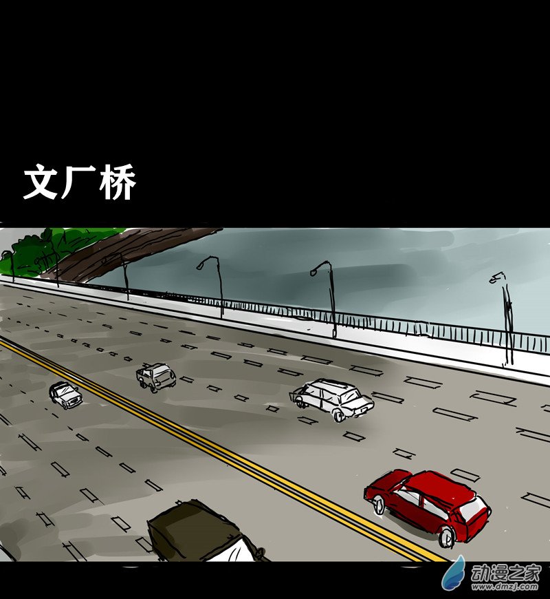 丧尸！最后的航班01 被困在办公室了怎么办？（一）