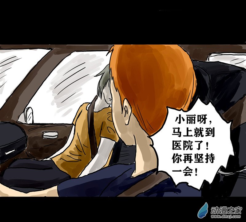 丧尸！最后的航班01 被困在办公室了怎么办？（一）