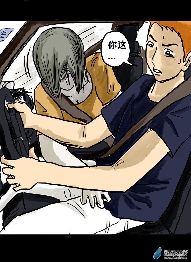 丧尸！最后的航班01 被困在办公室了怎么办？（一）