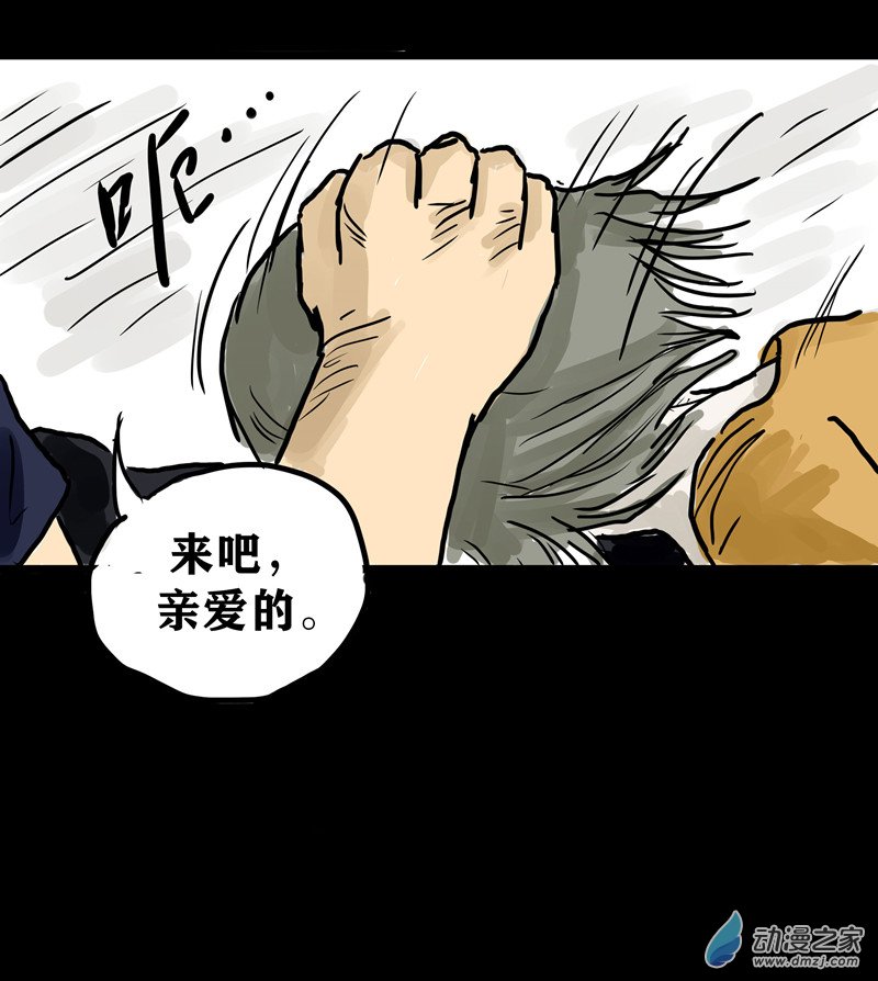 丧尸！最后的航班01 被困在办公室了怎么办？（一）