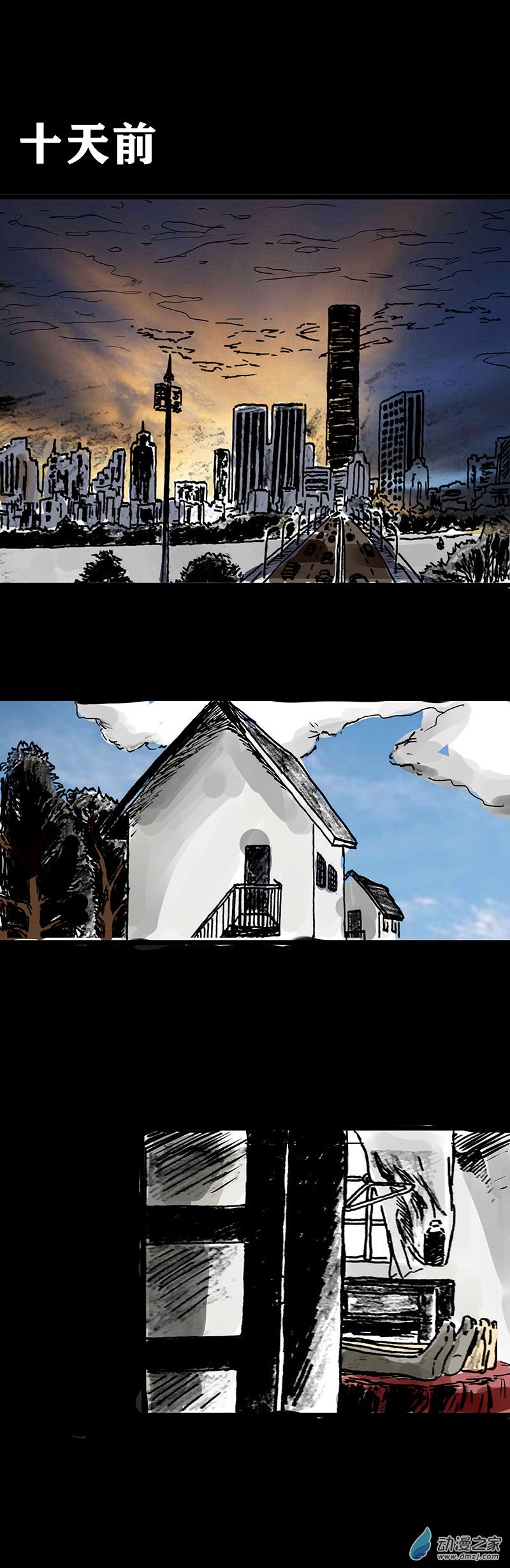 丧尸！最后的航班01 被困在办公室了怎么办？（一）