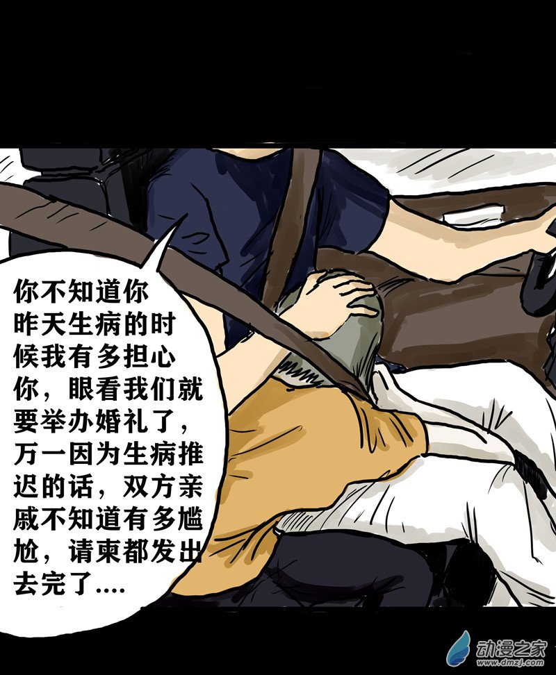 丧尸！最后的航班01 被困在办公室了怎么办？（一）