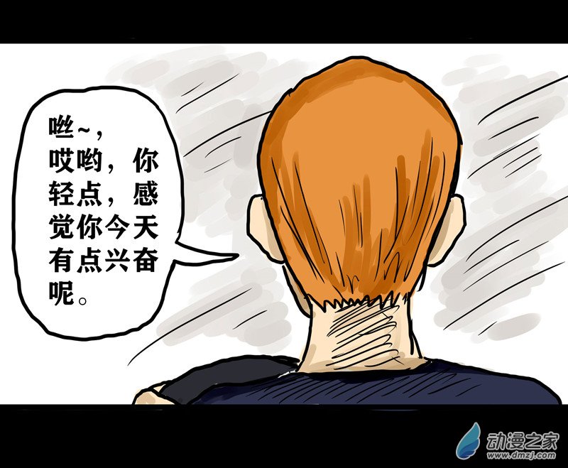 丧尸！最后的航班01 被困在办公室了怎么办？（一）