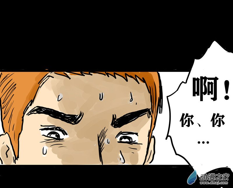 丧尸！最后的航班01 被困在办公室了怎么办？（一）