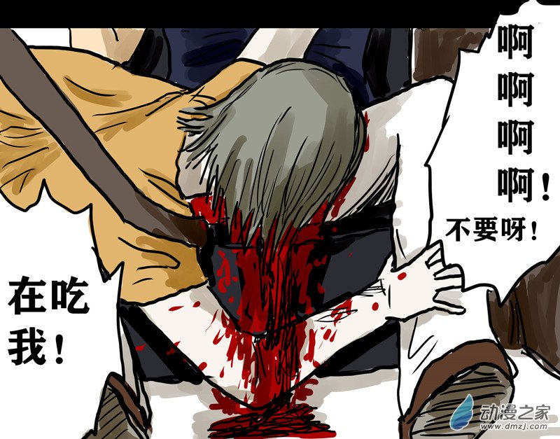 丧尸！最后的航班01 被困在办公室了怎么办？（一）