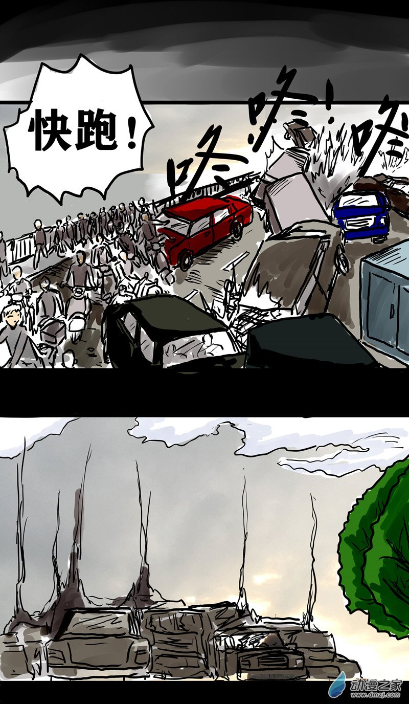 丧尸！最后的航班01 被困在办公室了怎么办？（一）