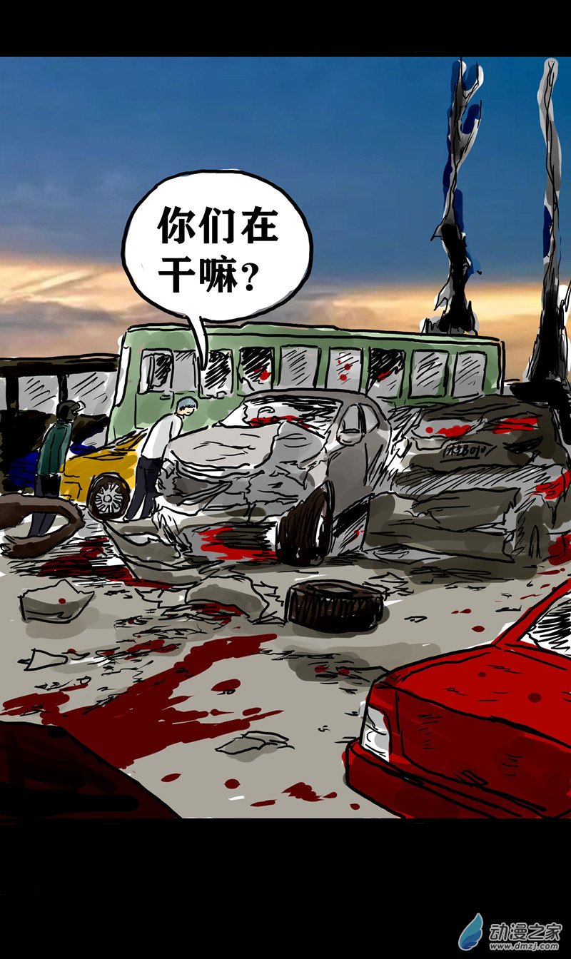 丧尸！最后的航班01 被困在办公室了怎么办？（一）