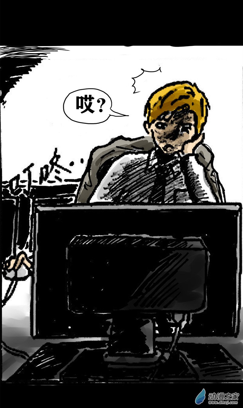 丧尸！最后的航班01 被困在办公室了怎么办？（一）