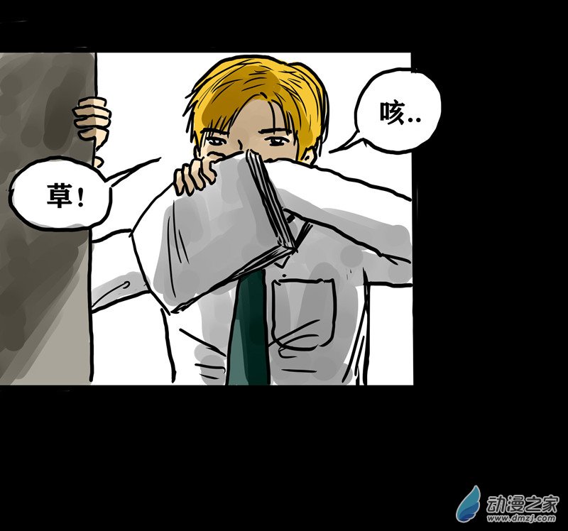 丧尸！最后的航班01 被困在办公室了怎么办？（一）