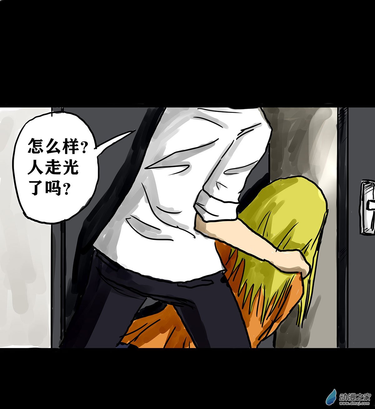 丧尸！最后的航班03 被困在办公室了怎么办？（三）