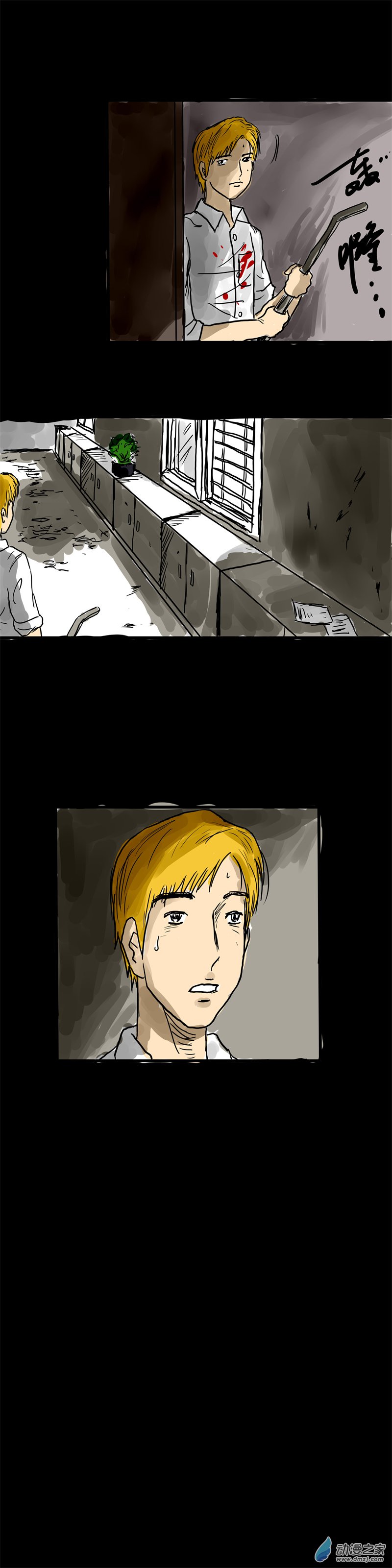 丧尸！最后的航班03 被困在办公室了怎么办？（三）