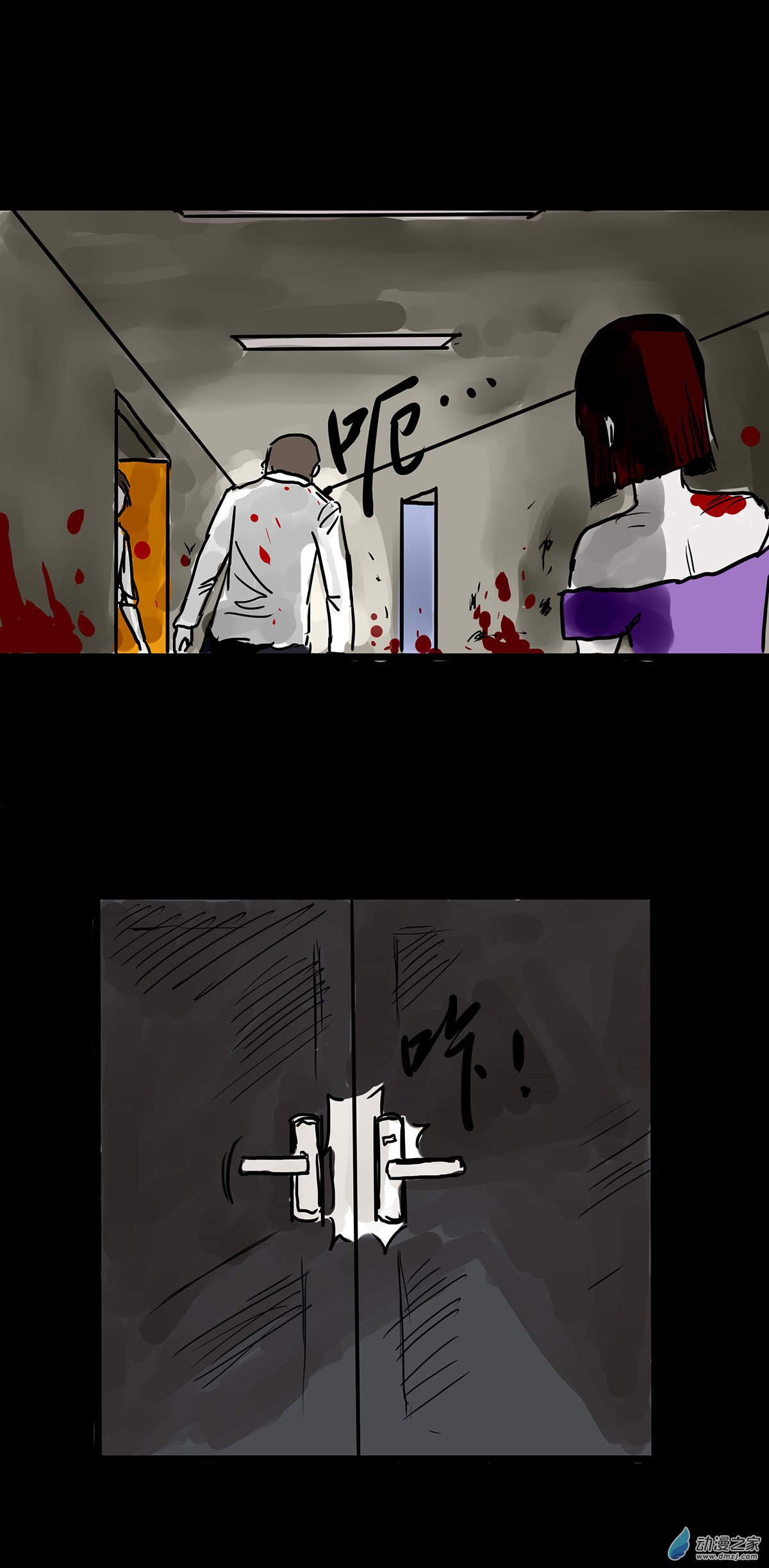 丧尸！最后的航班03 被困在办公室了怎么办？（三）