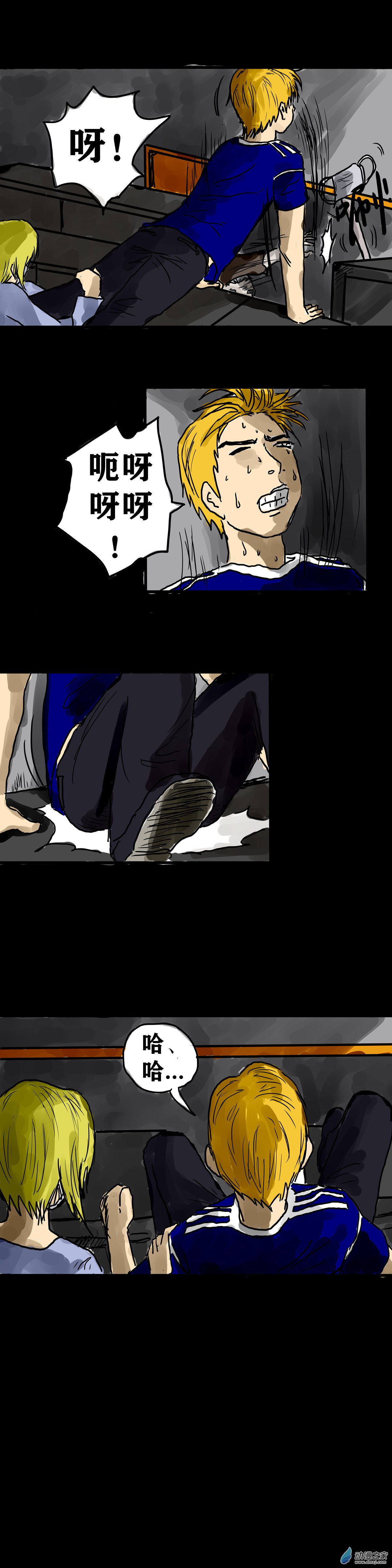 丧尸！最后的航班04 夜半哭声（一）