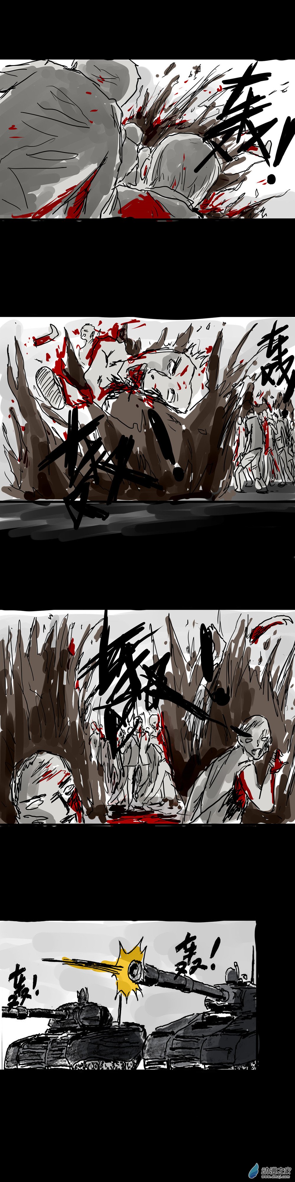 丧尸！最后的航班05 夜半哭声（二）