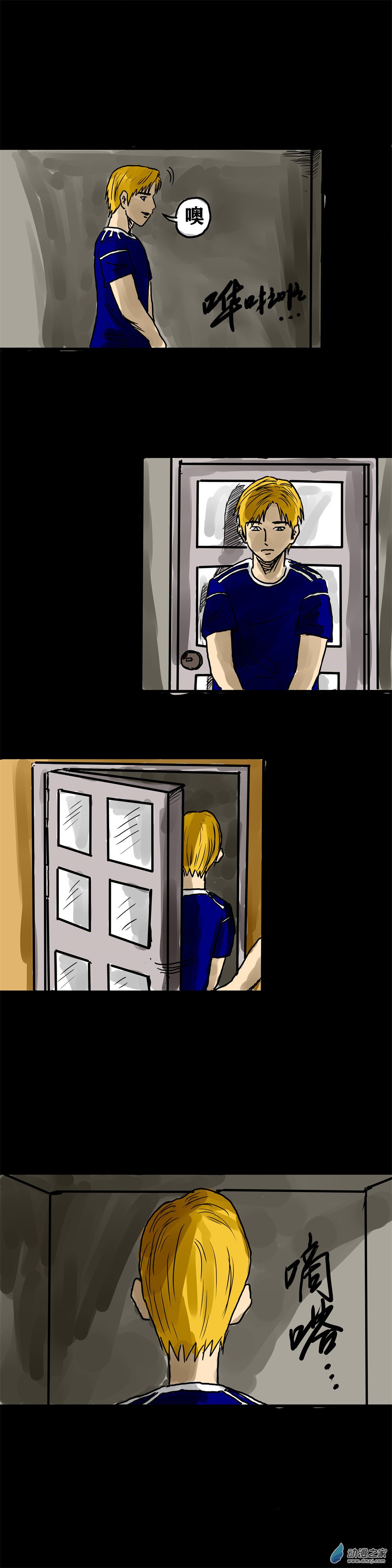 丧尸！最后的航班06 我的桃花运是不是来了？