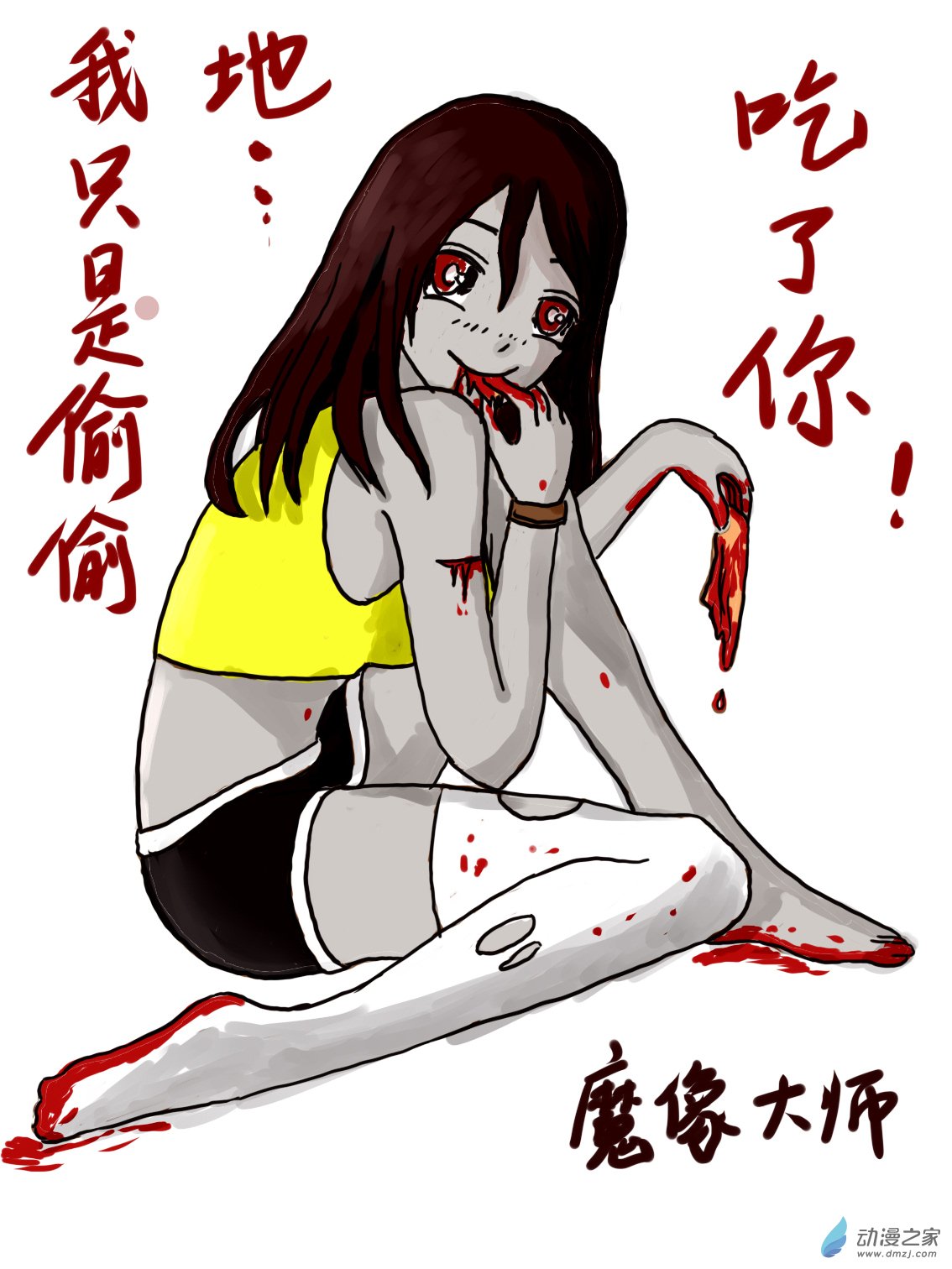 丧尸！最后的航班07 好基友就应该和我站在一边