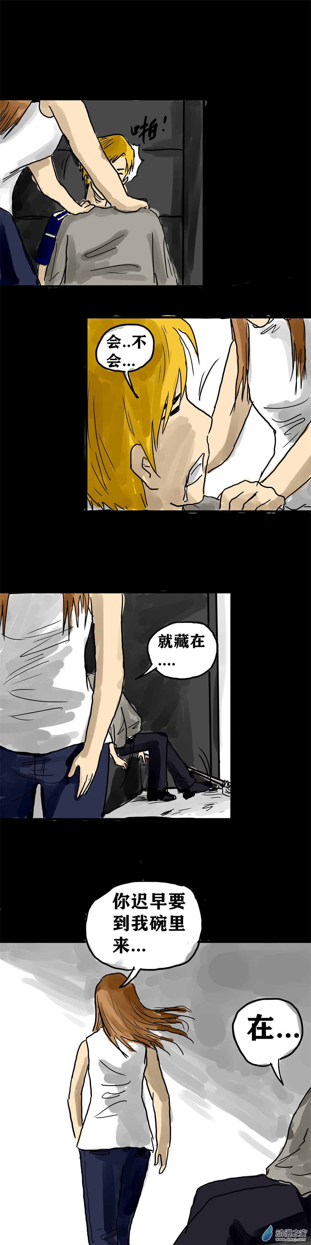 丧尸！最后的航班07 好基友就应该和我站在一边