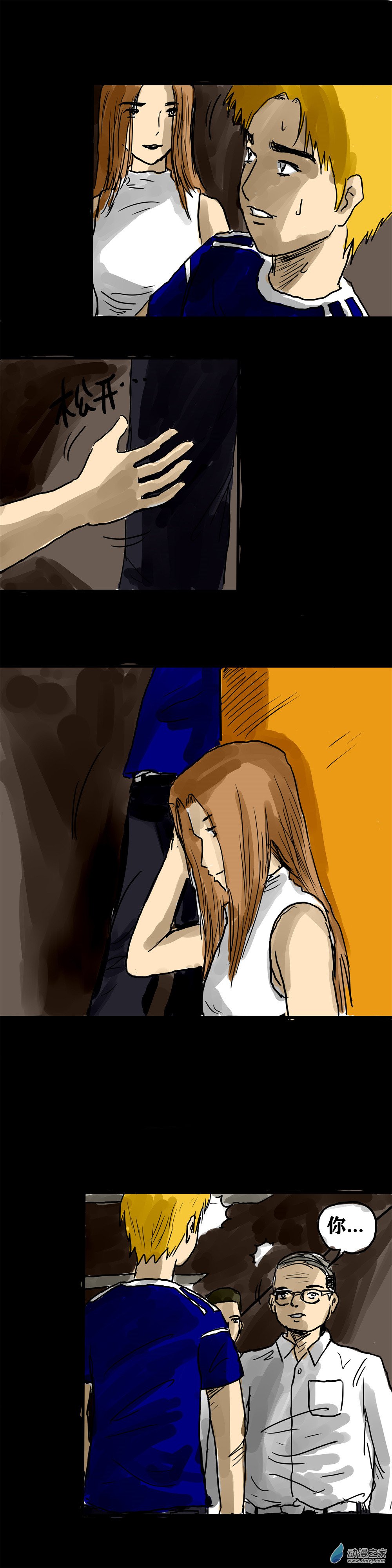 丧尸！最后的航班07 好基友就应该和我站在一边