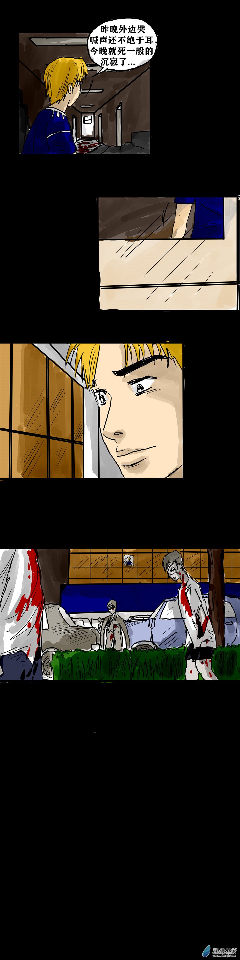 丧尸！最后的航班07 好基友就应该和我站在一边