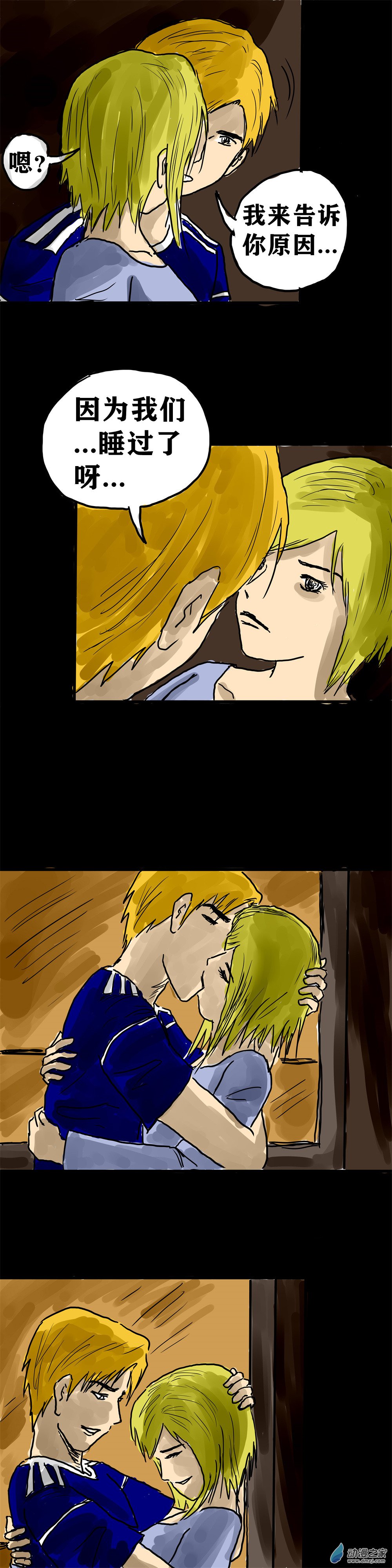 丧尸！最后的航班07 好基友就应该和我站在一边