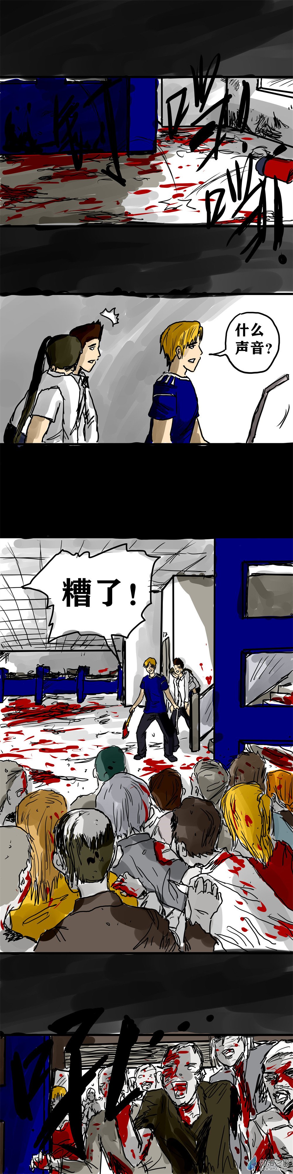 丧尸！最后的航班08 螳螂捕蝉