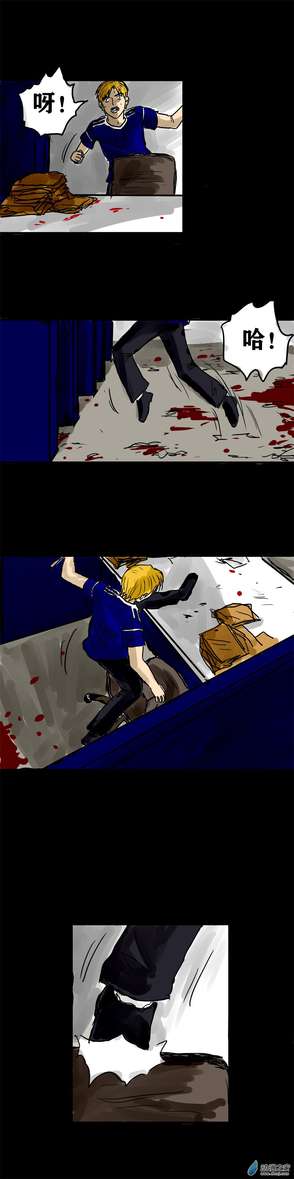 丧尸！最后的航班08 螳螂捕蝉