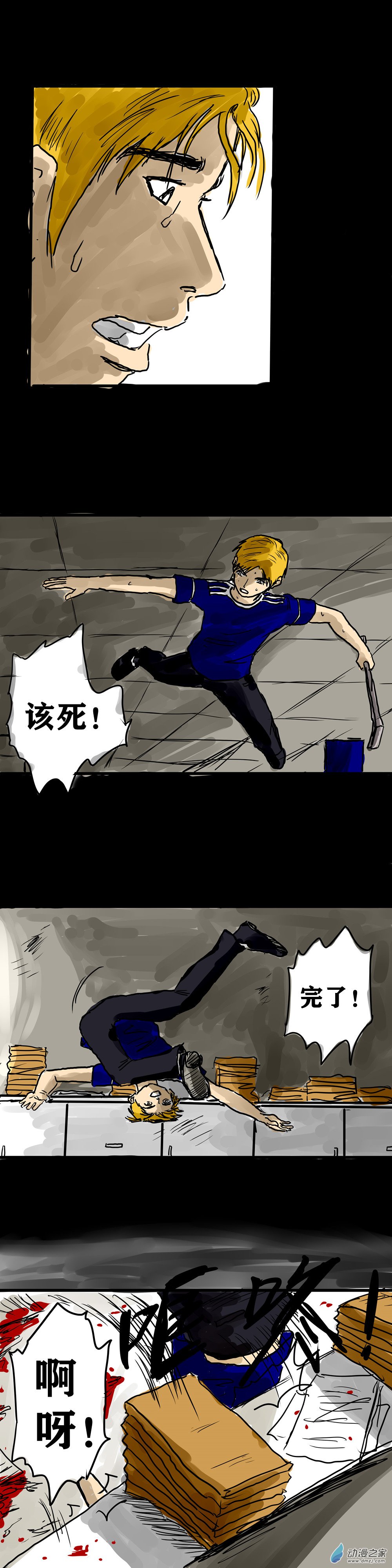 丧尸！最后的航班08 螳螂捕蝉