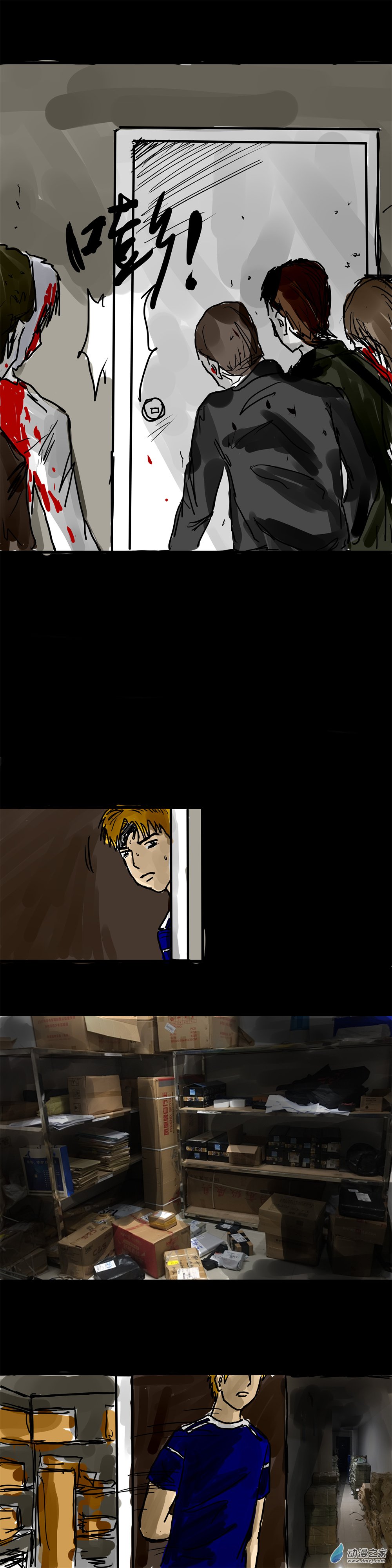 丧尸！最后的航班08 螳螂捕蝉