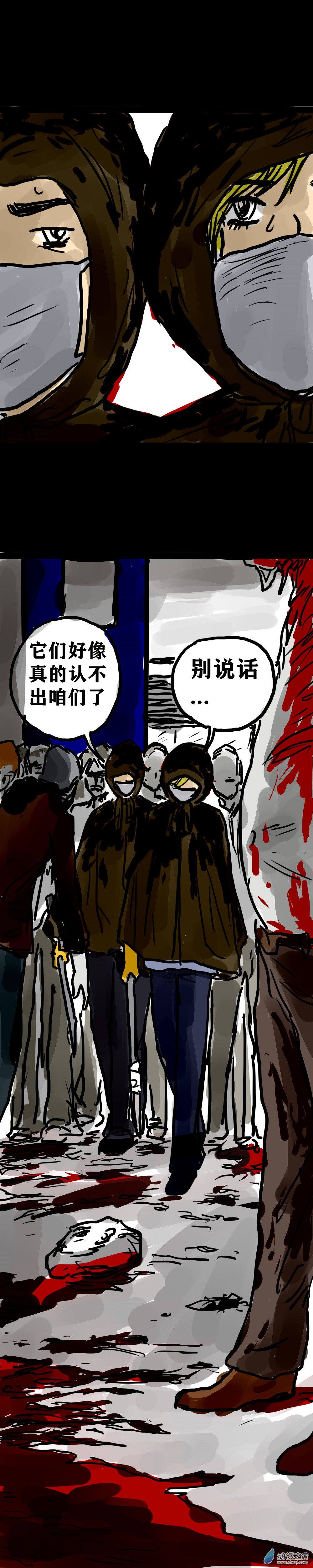 丧尸！最后的航班09 黄雀在后